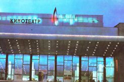 Сатурн с подсветкой (1972)