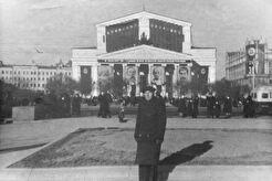 На фоне Большого театра (1953)
