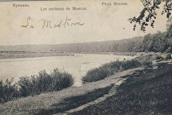 Москва-река возле Кунцева (1900)