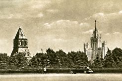 Вид со стороны Кремлёвской площади на Константино-Еленинскую башню, 1950-1955 (1950)