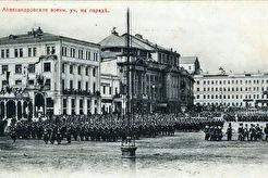 Театральная площадь (1900)