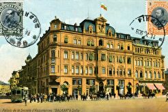 Търговска улица (1905)