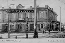 Торговый дом Жирновых (1895)