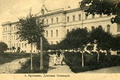Ярославль. Духовная семинария. (1900)