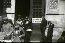 Ярославский вокзал (1925)