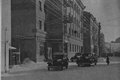 Улица Профсоюзов (1940)