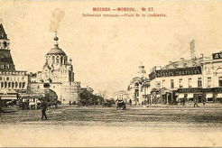 Лубянская площадь. Вид на Театральный проезд (1901)