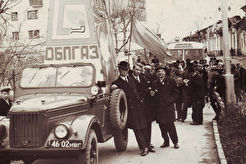 1-е Мая (1960)