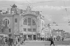 Куйбышев. Филармония (1960)