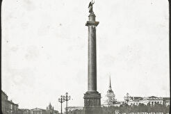 Александровская колонна (1857)