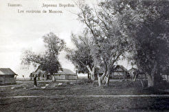 Быково. Деревня Верейка (1900)