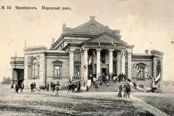 Народный дом (1903)