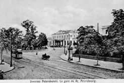 Dworzec Petersburgski (1900)
