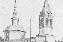 Борисоглебская церковь (1900)