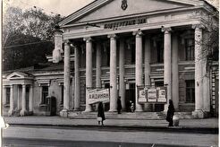 Концертный зал в клубе им.Андреева (1960)