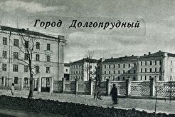 Студенческий городок (1960)