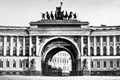 Арка Главного штаба (1865)