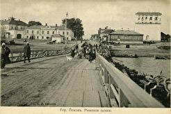 Рижское шоссе (1900)