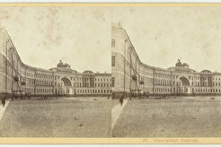 Главный штаб (1868)