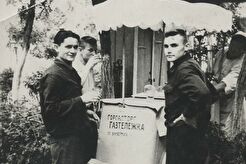У передвижной тележки по продаже газированной воды (1957)