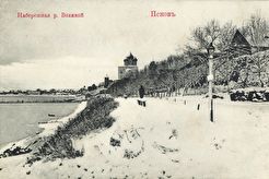 Набережная реки Великой (1900)