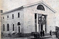 Кинотеатр "Мир" (1960)