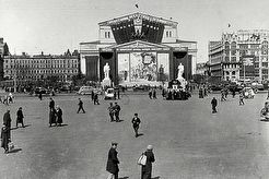 Театральная площадь (1940)