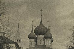 Петропавловская церковь. Вид с Петропавловской улицы (1900)