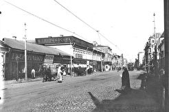 Арбат. Вид от церкви Троицы. (1908)