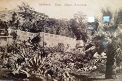 Парк Худекова (1900)
