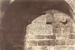 Jaffa Gate (1854)