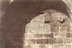 Jaffa Gate (1854)