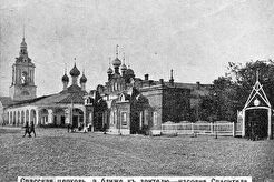 Спасская церковь и часовня Спасителя (1900)