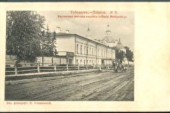 Мариинская гимназия (1900)