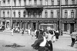 Воздушная тревога (1941)