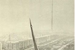ВДНХ (1967)