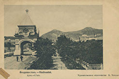 Арка цесаревича (1902)