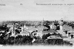 Богоявленский монастырь с окрестностями (1890)