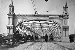 Крымский мост (1913)