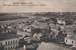 Вид на Москву-реку от Смоленских переулков (1901)
