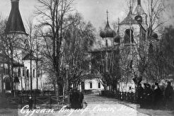 Внутренний двор Спасо-Евфимиевского монастыря (1900)