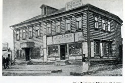 Марьина роща. Шереметевская ул., дом Леман (Лемана) (1910)