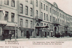 Посольство САСШ (1898)