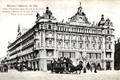 Лубянская площадь (1901)