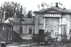 Здание вокзала (1900)