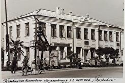 Комбинат бытового обслуживания (1960)