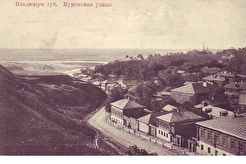 Муромская улица (1890)