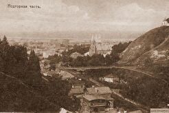 Подгорная часть Тобольска (1900)
