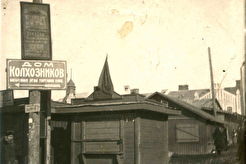 Закрытый Семеновский рынок (1930)