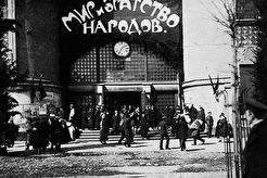 Ярославский вокзал (1918)